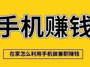 萍乡网上有哪些0撸网赚项目？