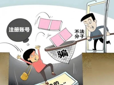 萍乡网上兼职被骗怎么解决